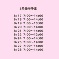 つみき