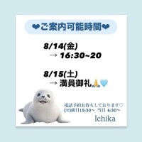 いちか