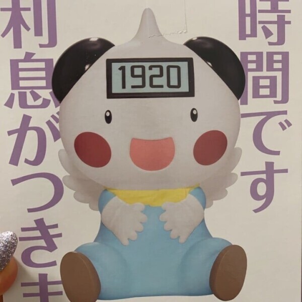 ありがと🫶💓