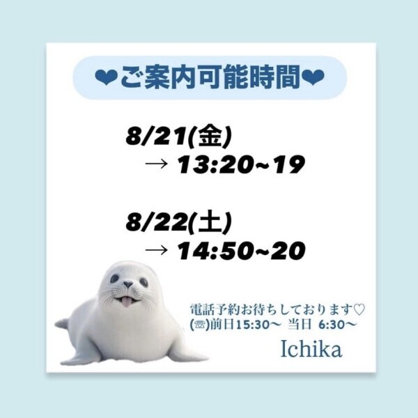 金土出勤🚃🚃𓈒𓂂𓏸