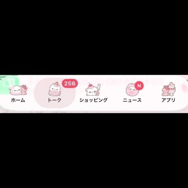 新しいの꒰ᐡɞ̴̶̷  ̫ ɞ̴̶̷⸝⸝꒱♡