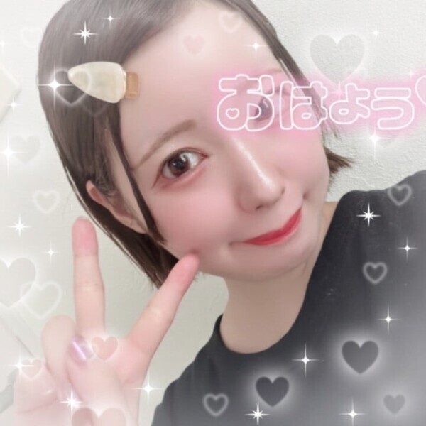 おはようございます❤︎