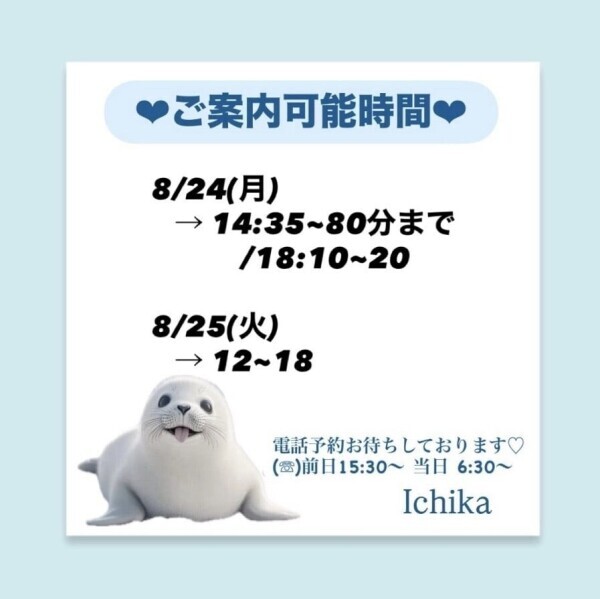 月火出勤🚃🚃𓈒𓂂𓏸