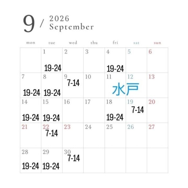 わた🐈‍⬛9月のスケジュール✨
