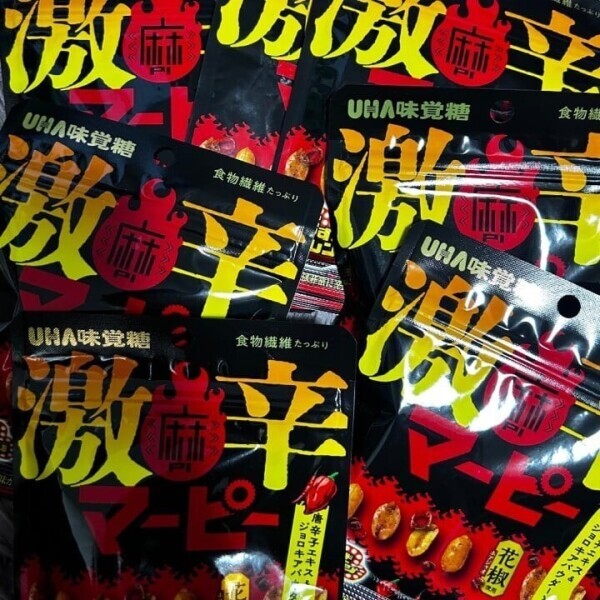 激ハマり中🔥