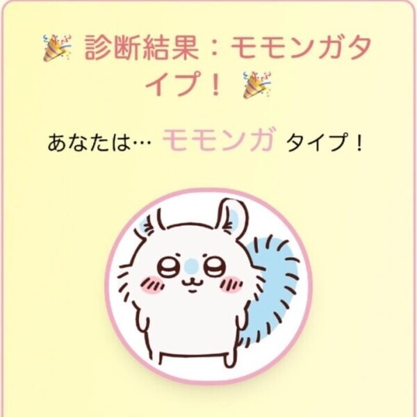明日