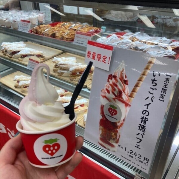 本日☆