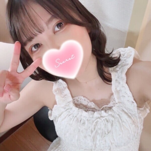 おはよ！