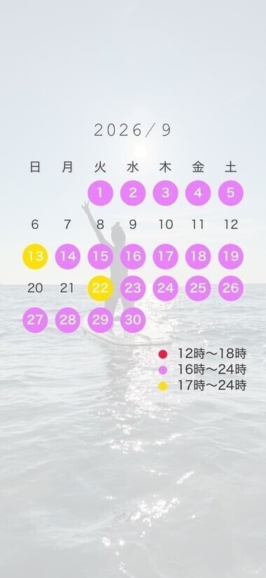 ただいま♡海も海鮮も満喫してきたよ🐚🌊