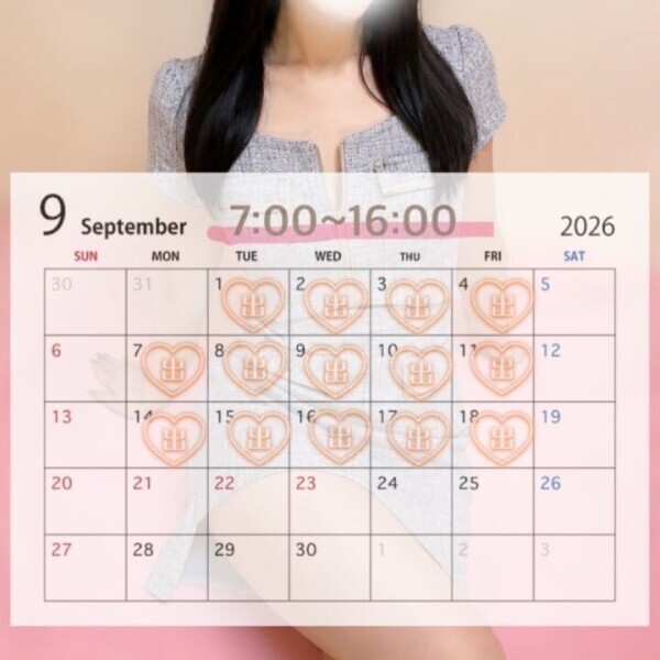 9月前半の予定🪼