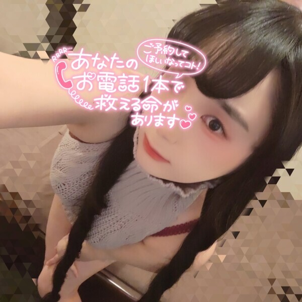 スケジュールと空き状況‪⸜‪‪‪‪‪︎🐣⸝‬‪‪