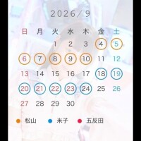 らむ