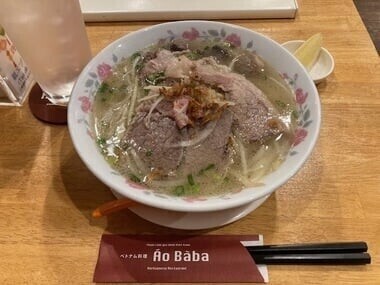 フォー☆