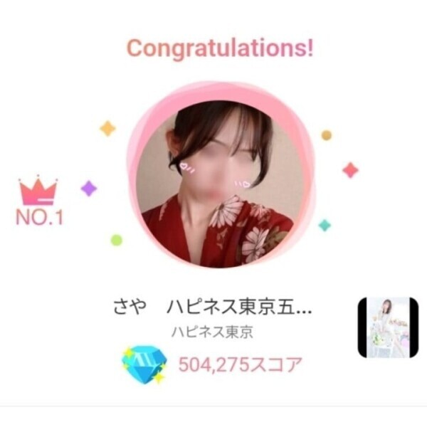 🥇おはようございます！🥇