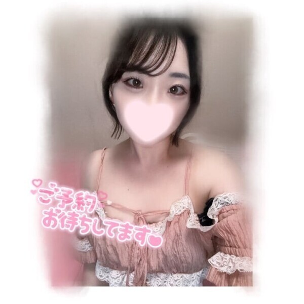 💕おはよっ💕