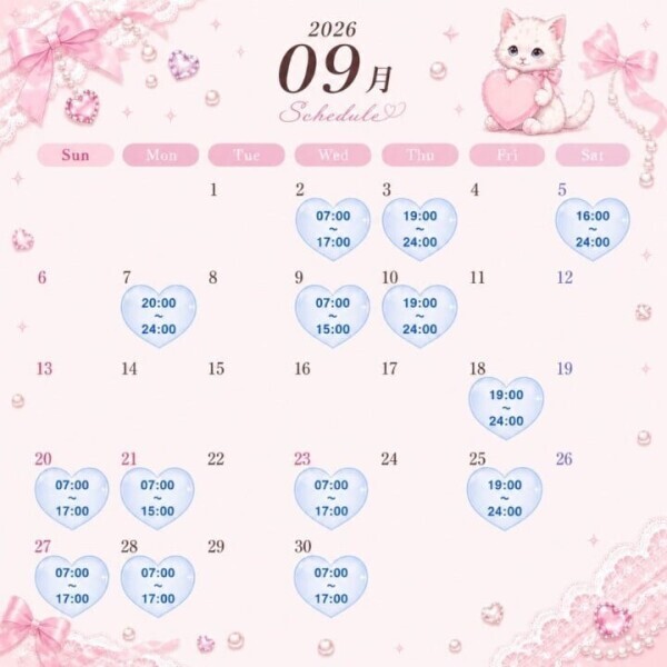 9月の予定、再投稿🍠