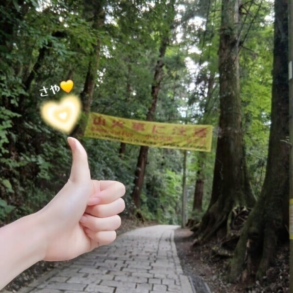 ⛰️お散歩してきました♪⛰️