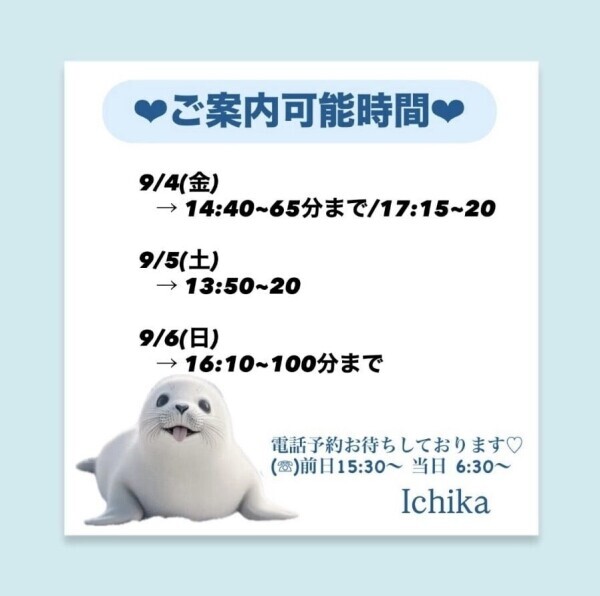 金土日出勤🚃🚃𓈒𓂂𓏸