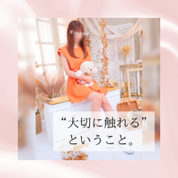 ひなの