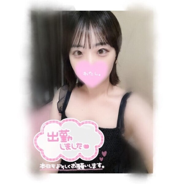 💕出勤💕