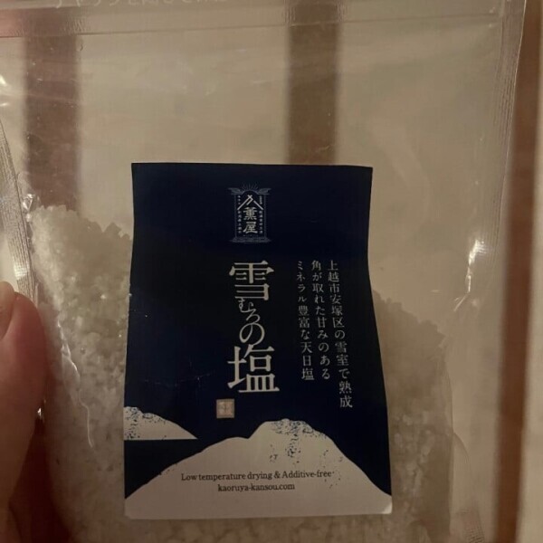 ❤️‍🔥ﾏｯｶﾗﾝ友好条約🤝❤️‍🔥