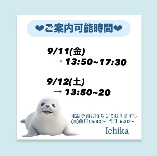 金土出勤🚃🚃𓈒𓂂𓏸