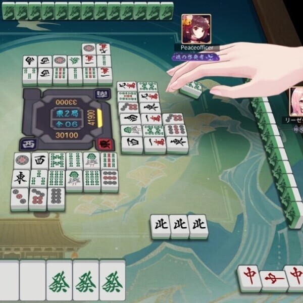 大三元三暗刻