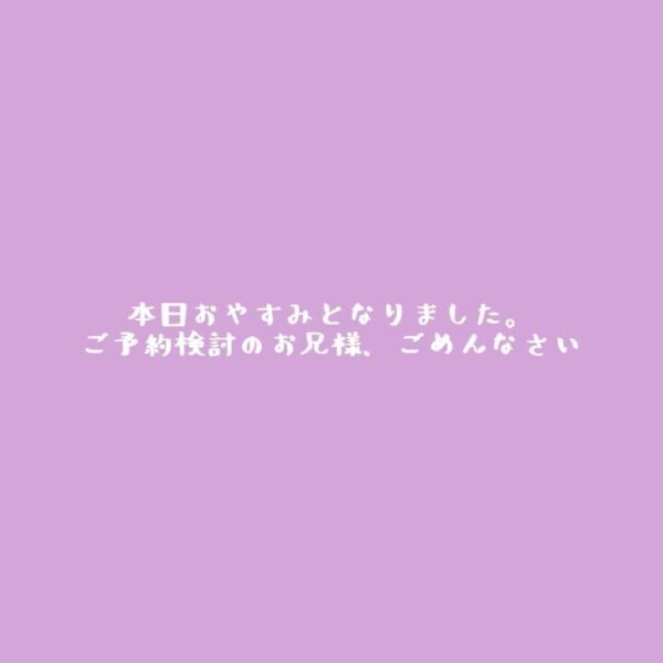 季節の変わり目は弱いです…