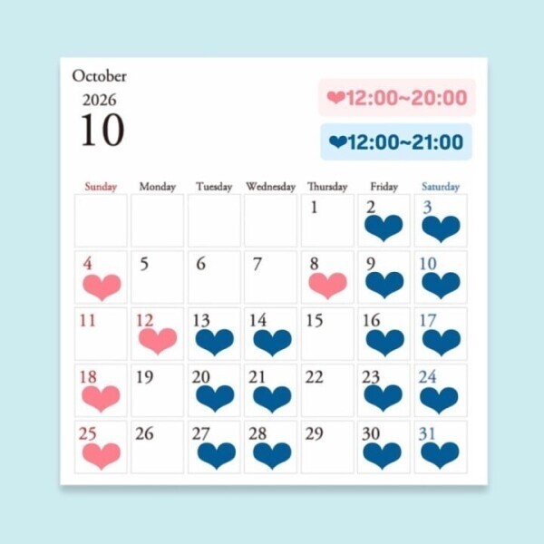 10月の予定♡