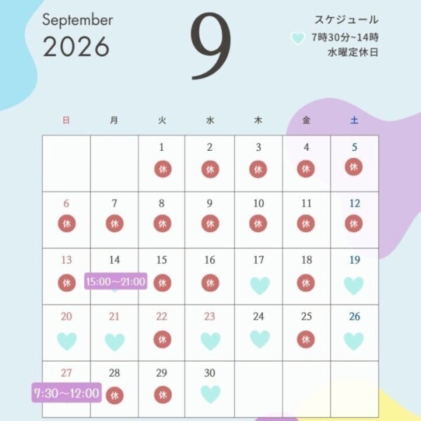 やっと！完成しました！😭