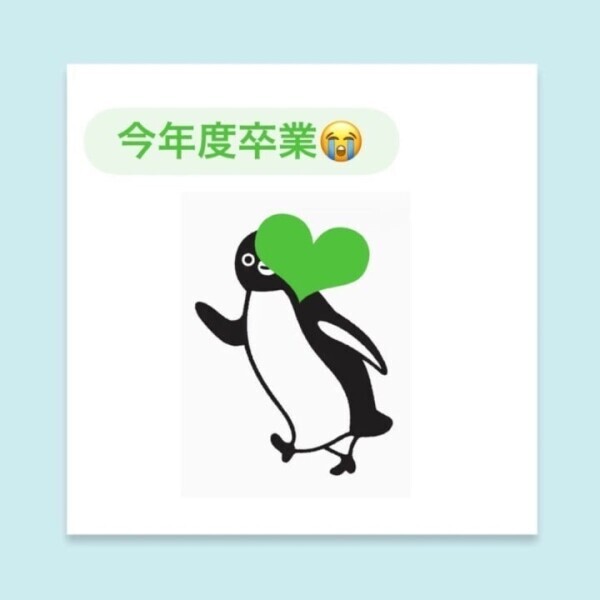寂しい🥺🥺🥺