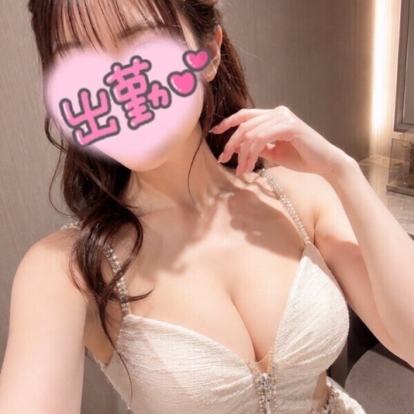 本日📣