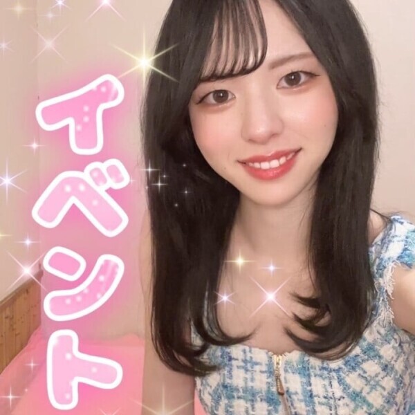 💓🌈9月お客様イベント🌈💓