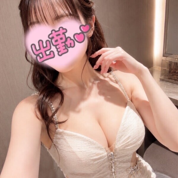 本日📣