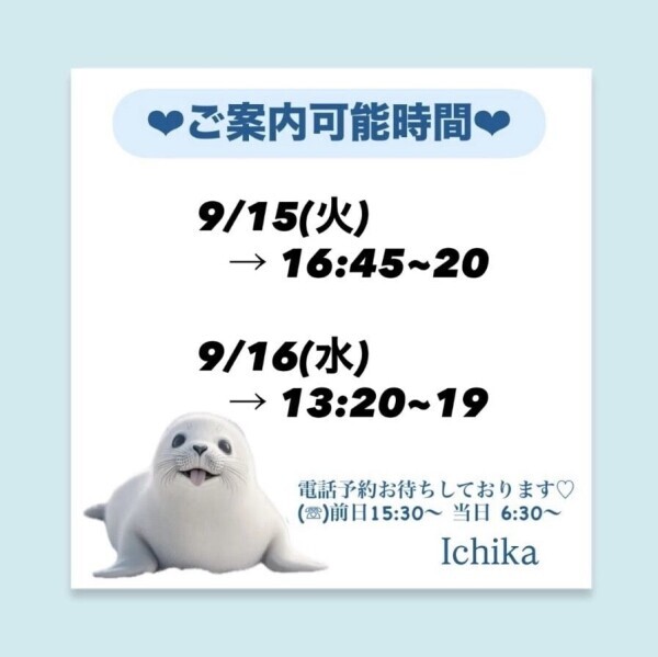 火水出勤🚃🚃𓈒𓂂𓏸