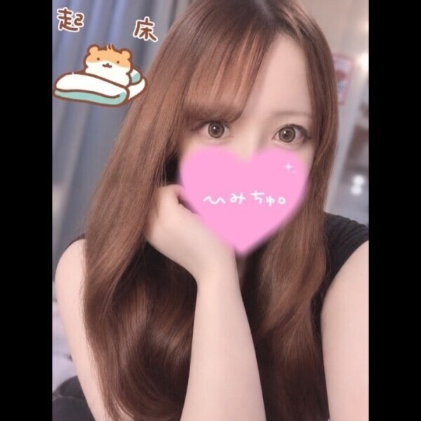 おはよ☀️