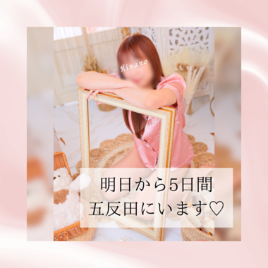 9/16〜20の5日間の出勤🍁