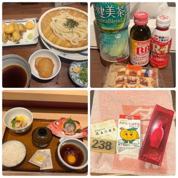 今更ただいま‼️
