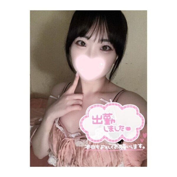 💕出勤💕
