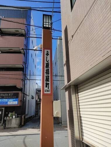 みんな違って、みんないい