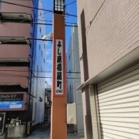 あかね