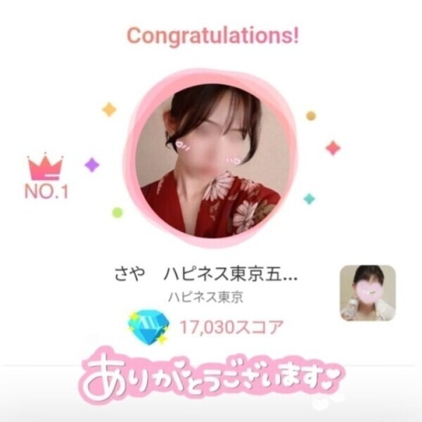 🚨空き枠発生‼️🚨