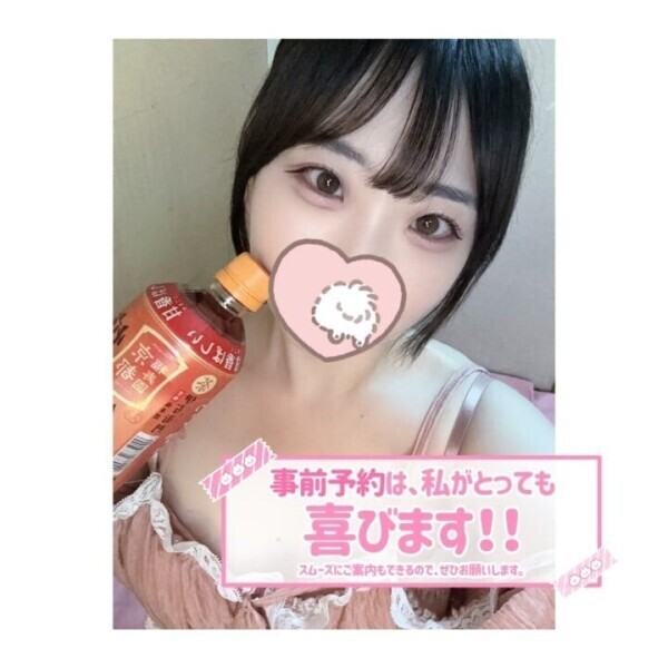 💕出勤してるよー💕