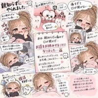 みひな