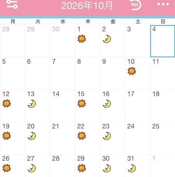 10月のシフトです🌸