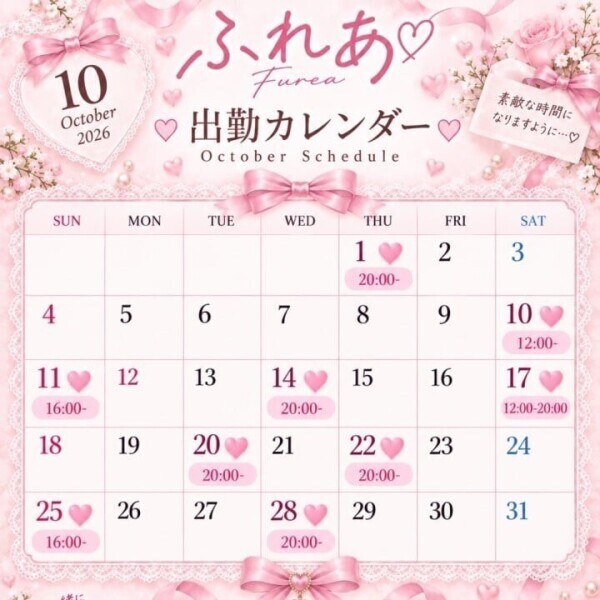 10月出勤日〜正しい方〜！