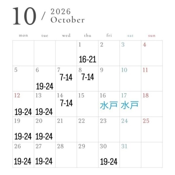 わた🐈‍⬛10月スケジュール公開🌟