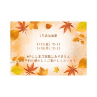 ゆずは