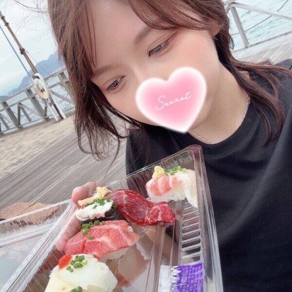 おはよ！
