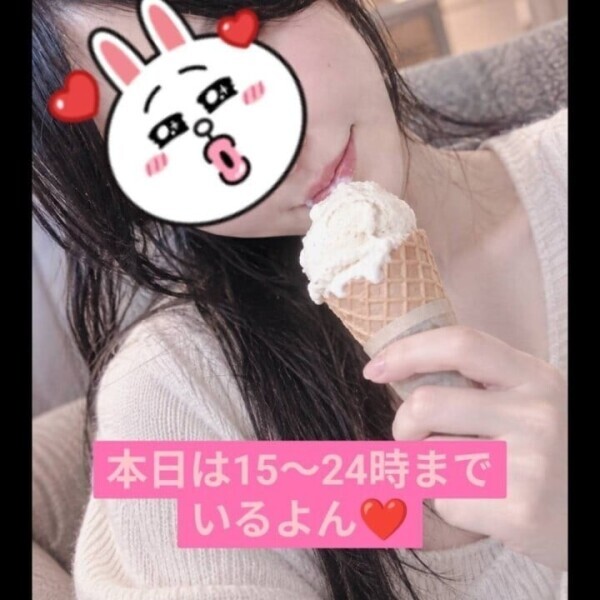 珍しい時間帯にいるよん❤